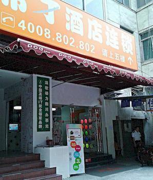 Youju Hotel Chengdu Exterior photo